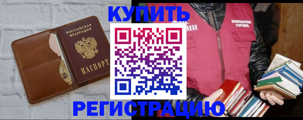 регистрация для школы в Рязани