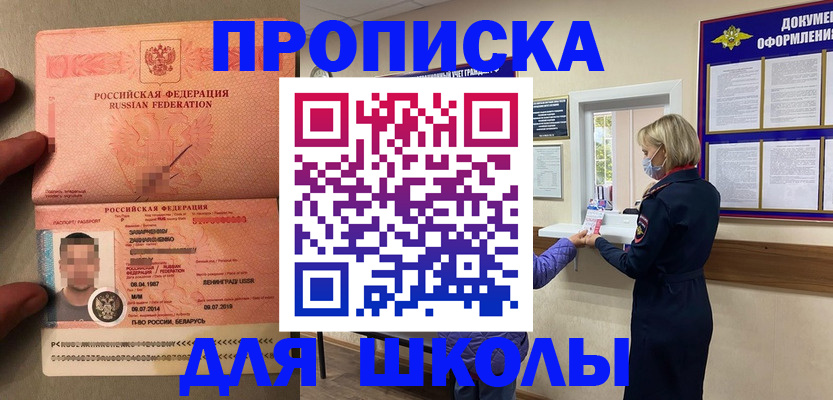 временная регистрация надежно в Рязани